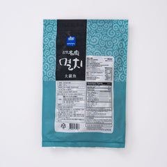 Big Anchovies (300g)