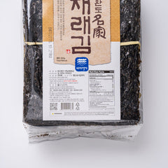 Traditional Laver (100 sheets)