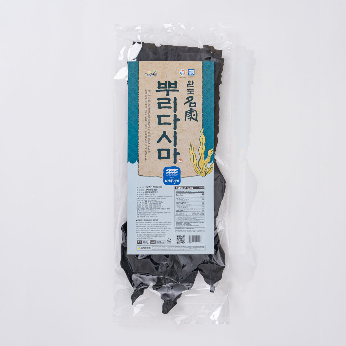 Root Kelp (1kg)