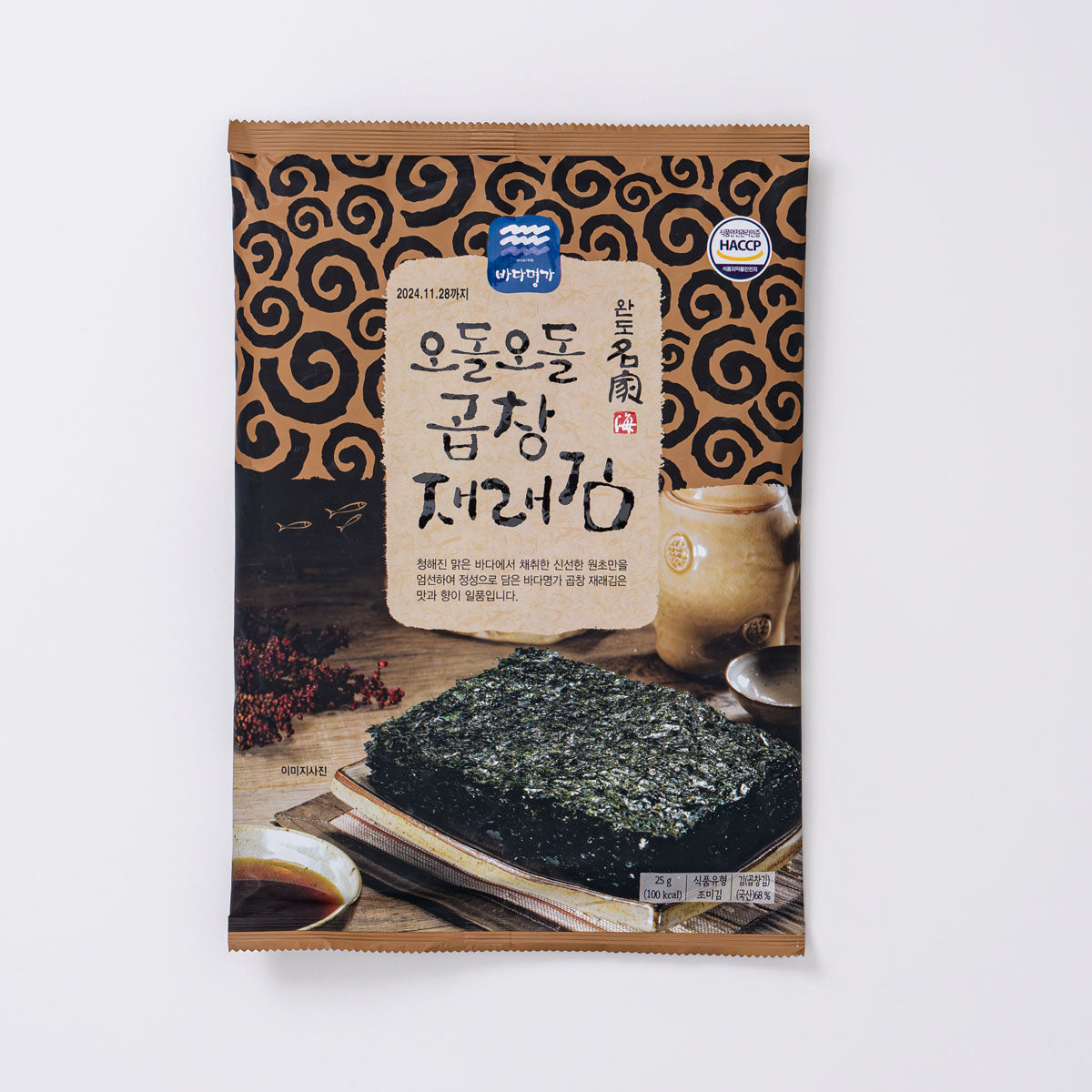 Chewy Gopchang Jarea Laver