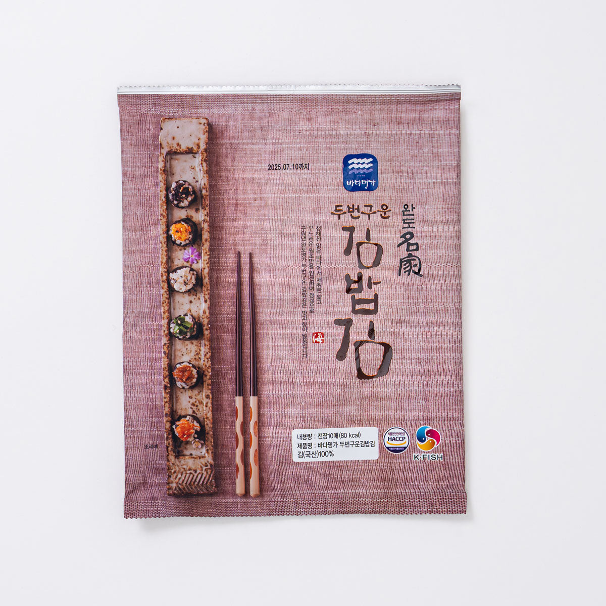 Double-Roasted Kimbap Seaweed